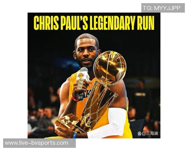 克里斯保罗在新时代的挑战与传统控卫角色的演变之路