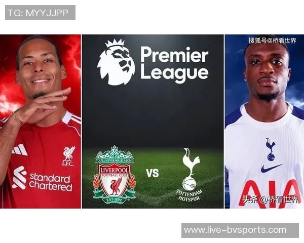 利物浦关注热刺新星范德芬其转会费超1亿镑球员欲今夏离队