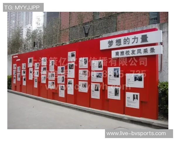 上海海港俱乐部二十周年系列纪录片第三集深入探讨团结与梦想的力量